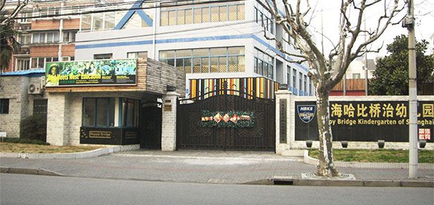 上海教育格局－长宁区｜摇号也有人买学区房？这里藏着9所名校