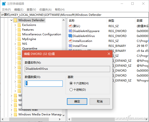 6个技巧 全方位解决Defender无法启用问题