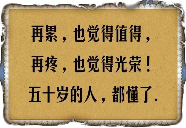 谁最懂老人的苦？（句句扎心）