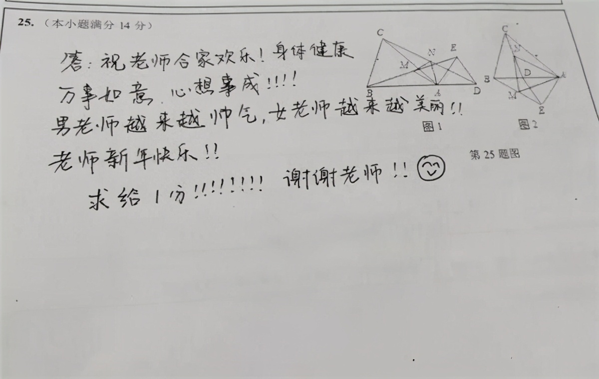看到高考电脑阅卷全过程，才明白冤枉分都丢在哪，现在知道还不晚