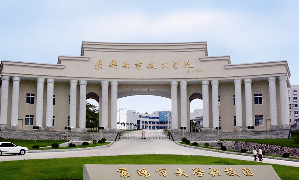 最新2022年湖北省高职院校排名出炉：武职院领跑，全国第三