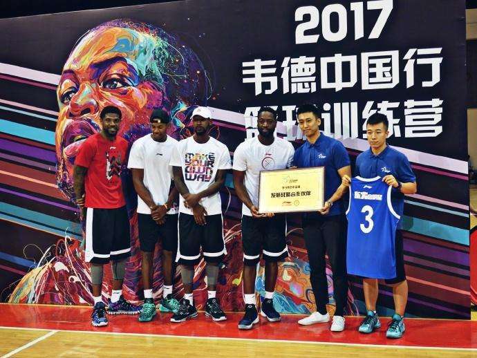 nba哪些人为中国捐过款(没钱就去中国捞金？而这些NBA球星真爱中国，韦德慈善之旅捐100万)