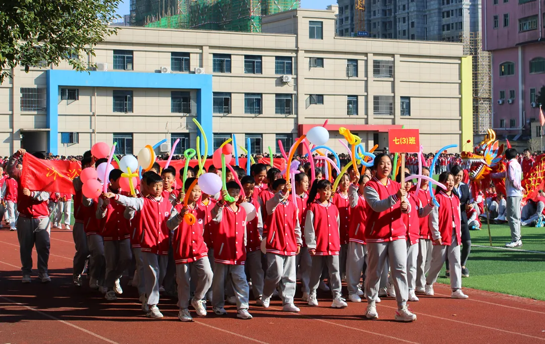 吹响体育强国号角丨南昌现代外国语学校第23届运动会开幕