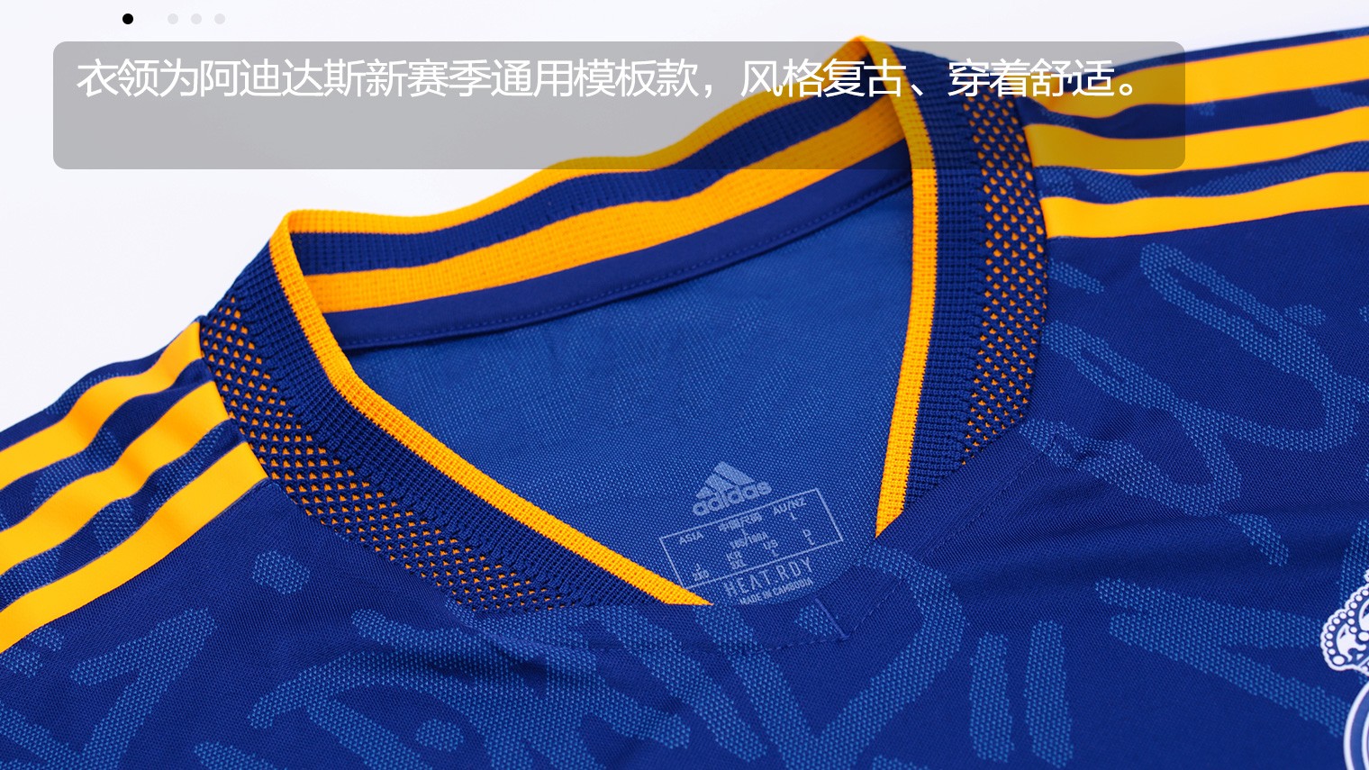 皇马客场球衣(adidas皇家马德里2021/22赛季客场球衣球员版)