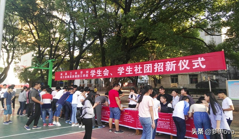 又到大学开学季，扑身学生组织和深耕专业知识是“鱼与熊掌”吗？