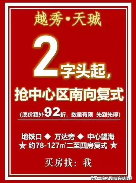 猛！多盘“年底让利”厮杀，最高可省几十万