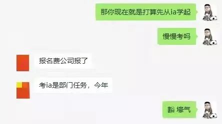 思科招聘（网络工程师一直盲目跟风的思科认证）