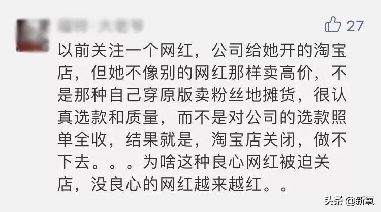 网红服装店货源扒皮，终于知道他们怎么做到净赚几个亿的了！