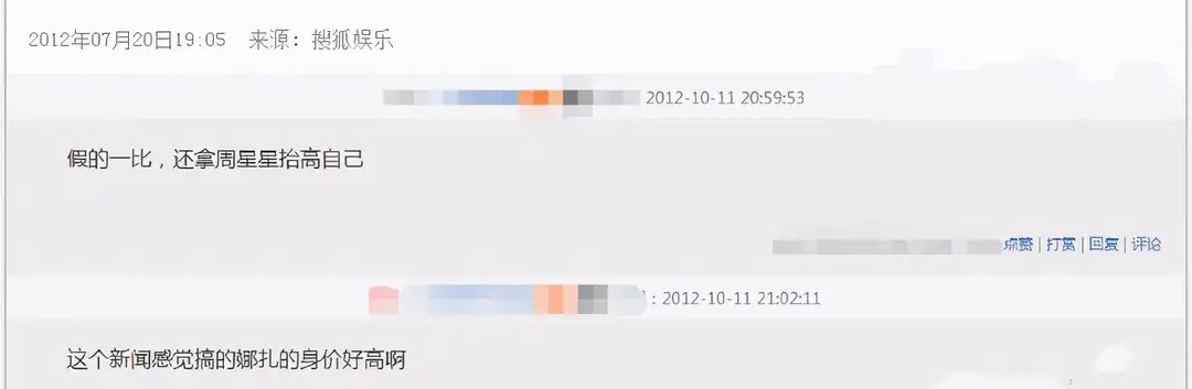 “万人嫌”古力娜扎十年的黑红之路，她从来不“可怜”