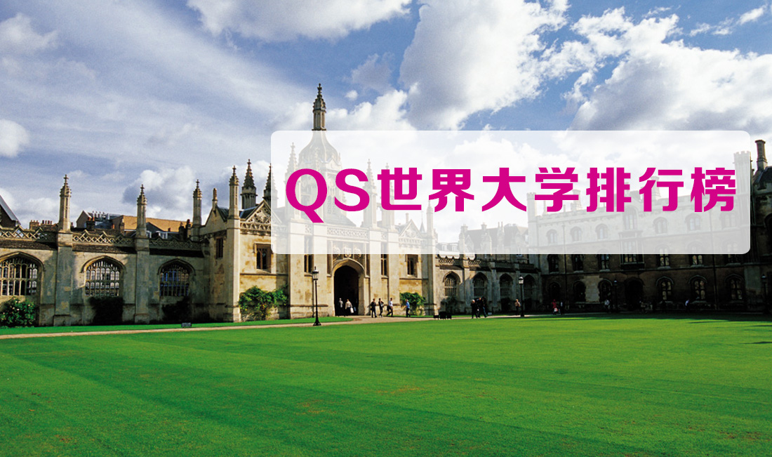 高考志愿填报排行榜：权威院校与专业排名指南