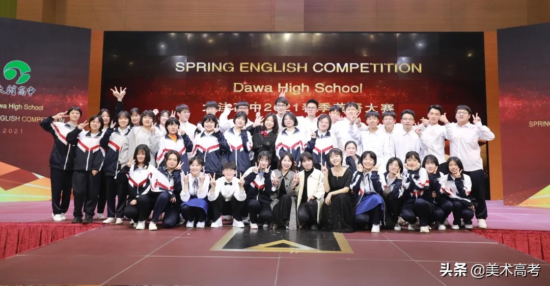 大洼高中2021年春季英语大赛“以赛促学”精彩纷呈