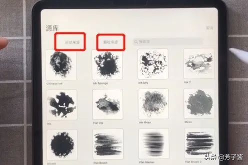 干货教程｜procreate画画教程第二期：笔刷篇，附水彩笔刷分享