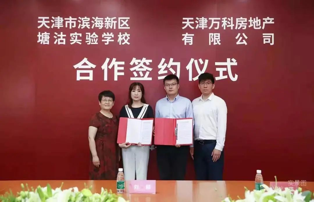 好消息！天津滨海新区又斩获国家级荣誉了