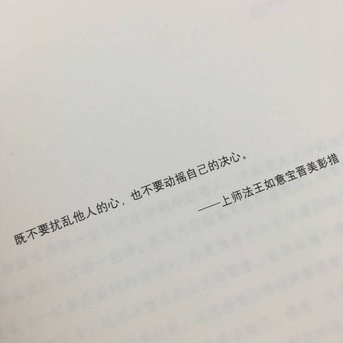 人生四季寒暑交替，我只想与你，共度余期