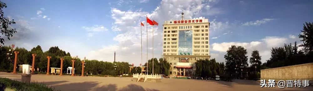 刚刚！教育部公示！山西31所高等职业院校上榜！快为母校打call