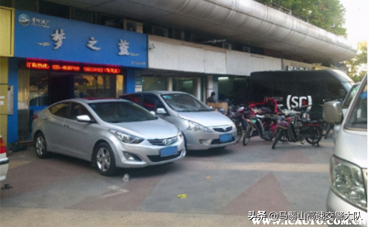 违停被别人拍照举报了，不按规定停车怎么处罚扣分吗