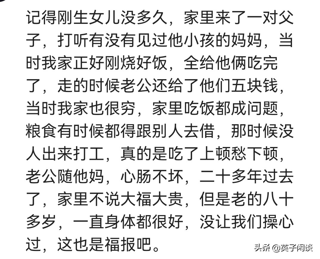 你做过哪些正能量的好人好事？但行好事，莫问前程