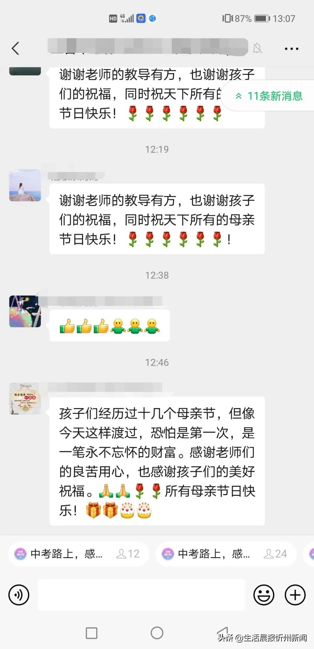 名师执教、六大教学亮点！三晋中考补习学校招生简章