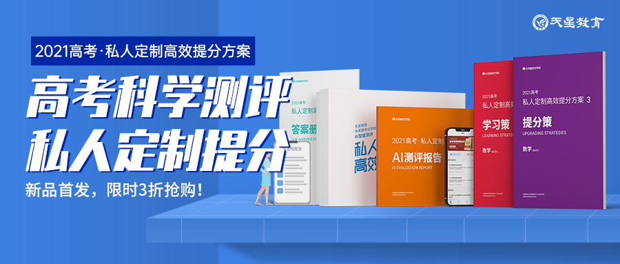 高考和科举有什么区别，高考难还是古代科举难？