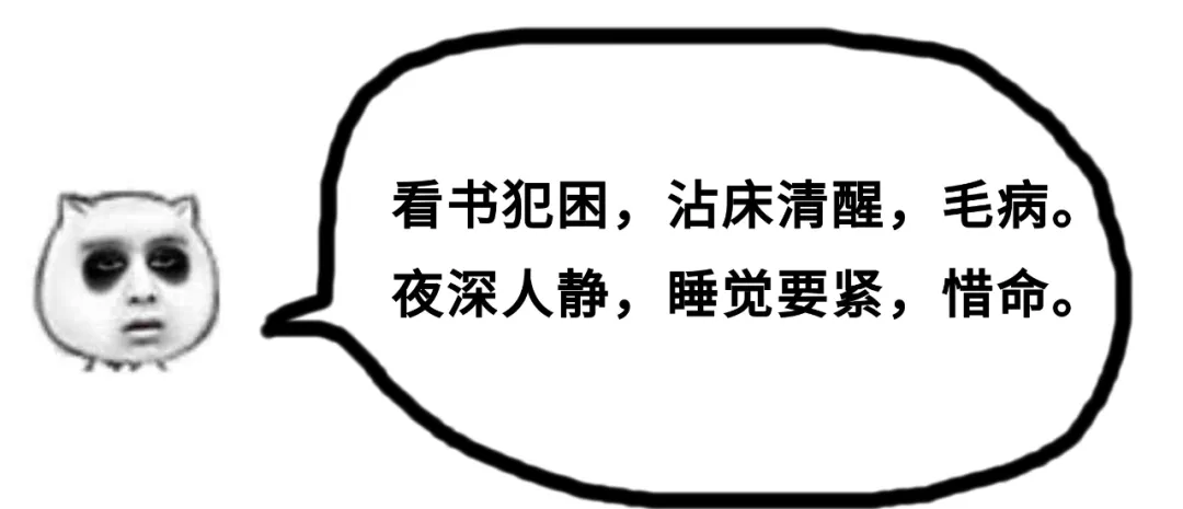 这些押韵神文案，看完我笑喷了