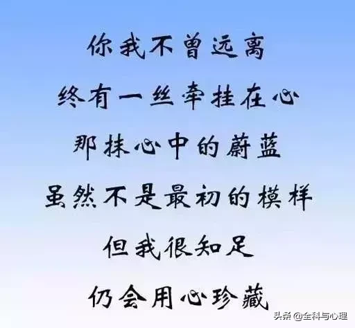 珍藏于心(一份牵挂，珍藏于心)