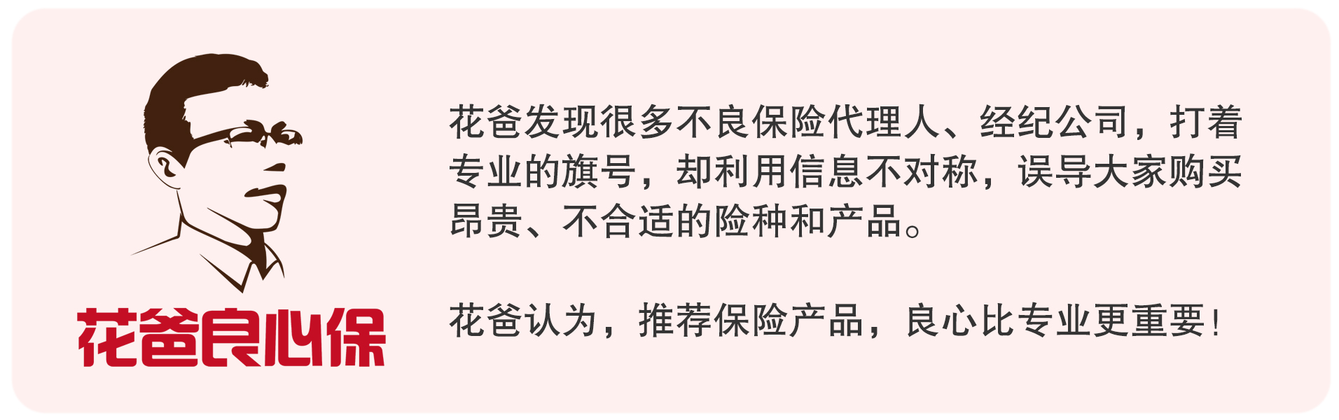 ​心脏支架费用从1.3万降到700！支架手术还有什么费用？