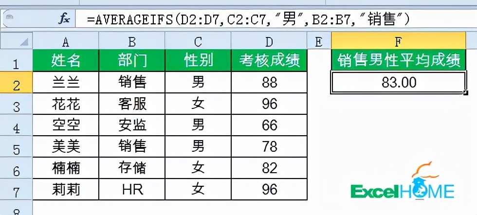 这些公式很简单，别人放假你加班