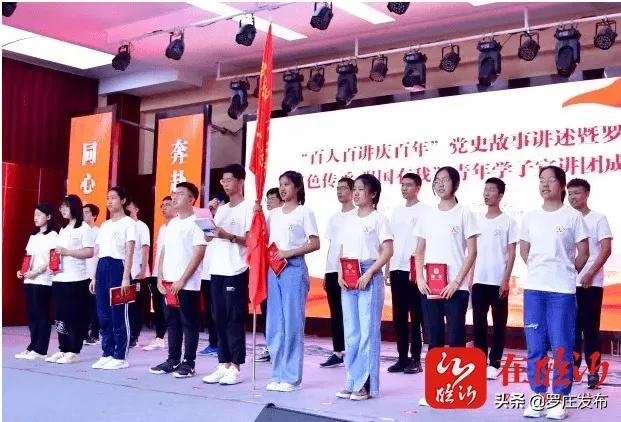 谁认识刘德志？请告诉这个罗庄“网红书记”，今天他可出大名了…来了，罗庄新闻直通车