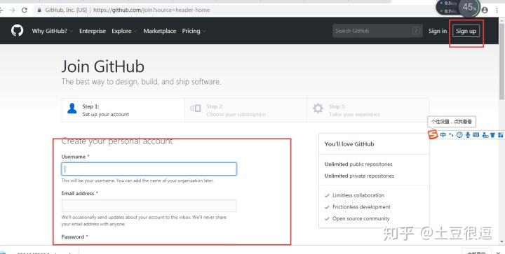 github怎么注册（手把手带你入门github）