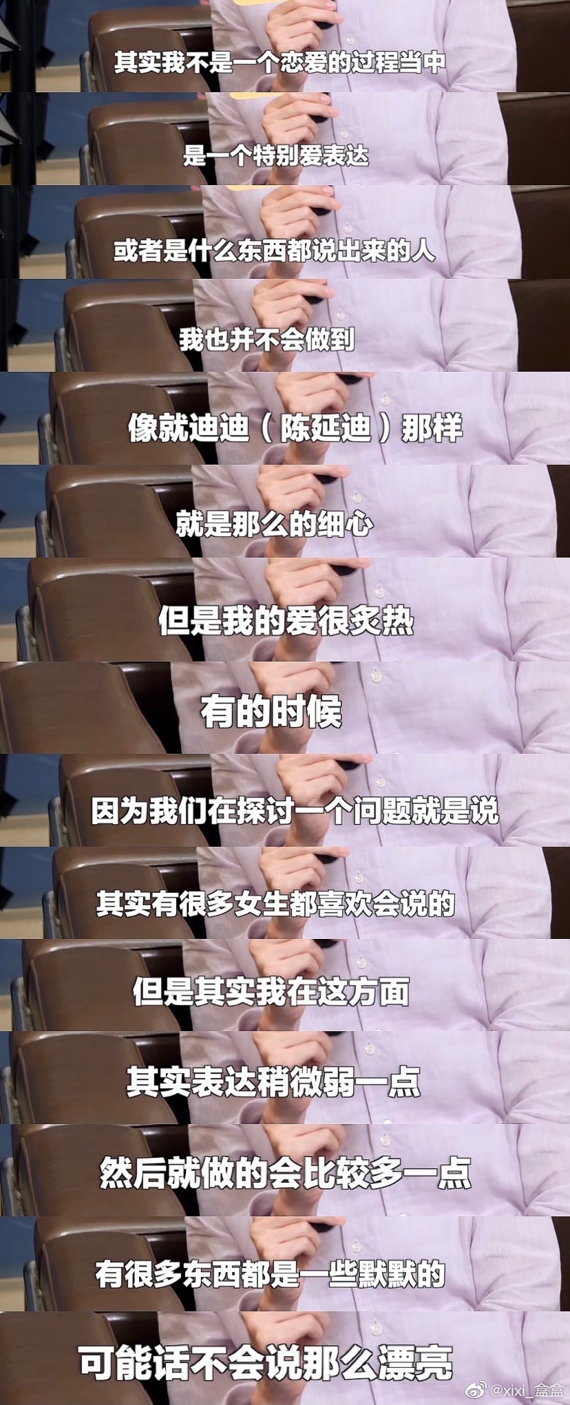 冷面总裁和作精小娇妻？张翰孟子义上演高手互撩，这CP我先嗑为敬