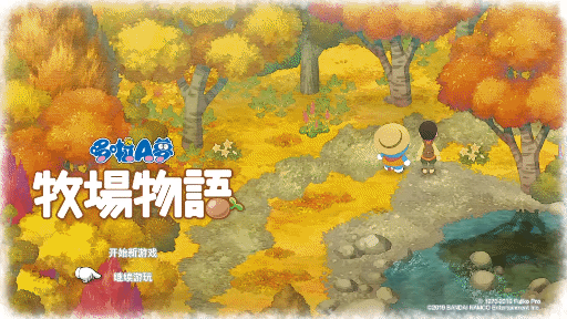 《大雄的牧场物语》秋季攻略 小精灵在哪 羊祭作物祭怎么优胜