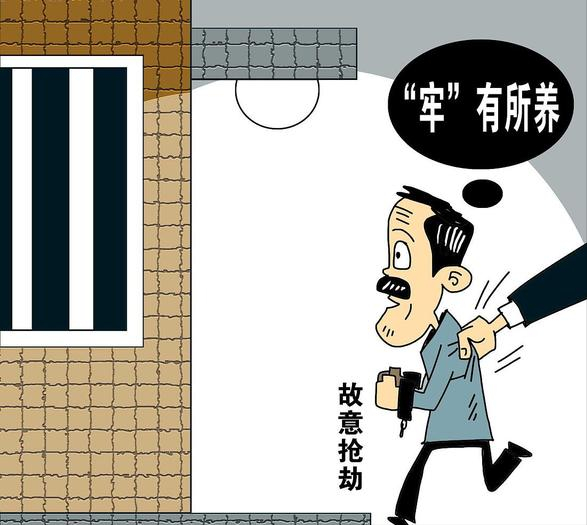 退休人员被判刑了，还能领取养老金吗？关注3种情况4个注意