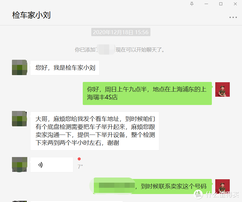 人在北京，车在上海，买一辆津牌法系车308S，真金白银的实践