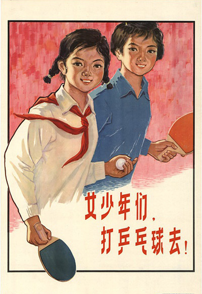 保健指南︱眼保健操——当年你都认真做了吗？