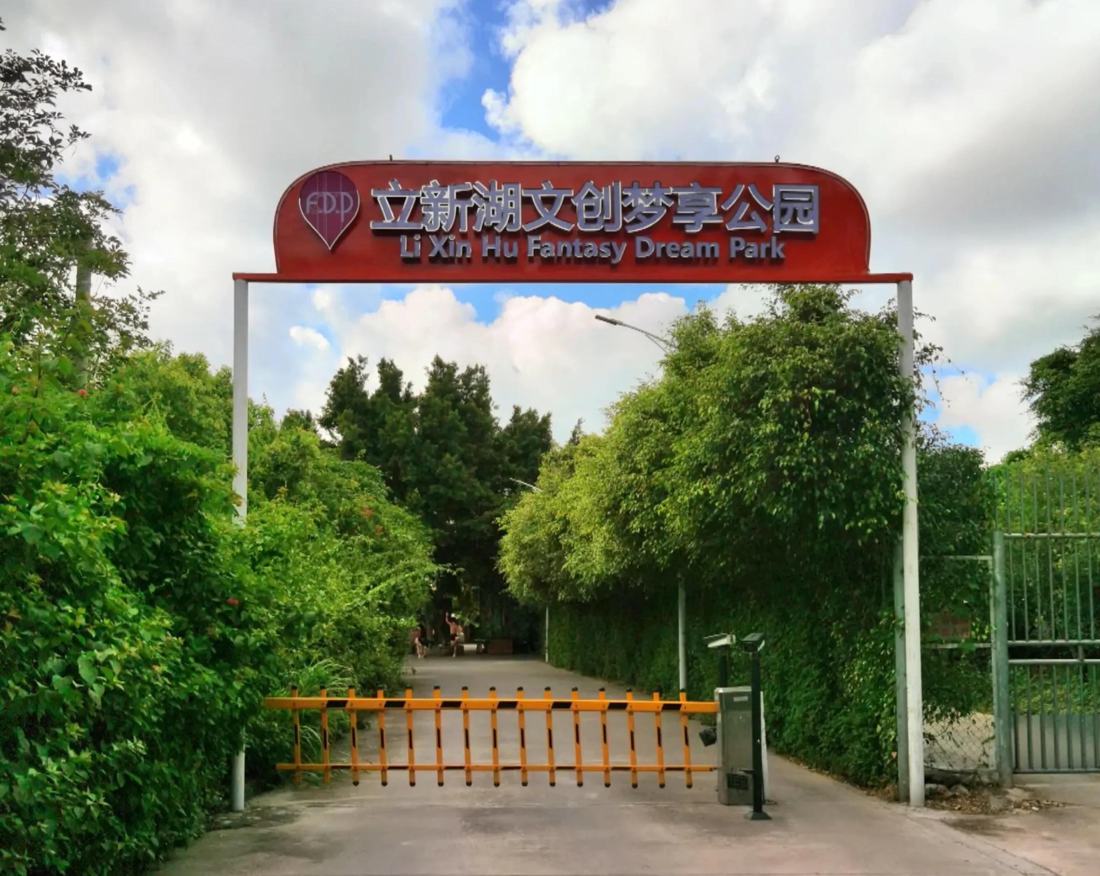 深圳十大免费特色的湖泊公园