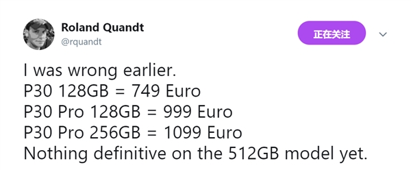 华为P30系列价格曝光：6GB+128GB版本，大约售价5700元