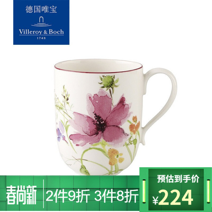10个马克杯陶瓷杯咖啡杯品牌推荐