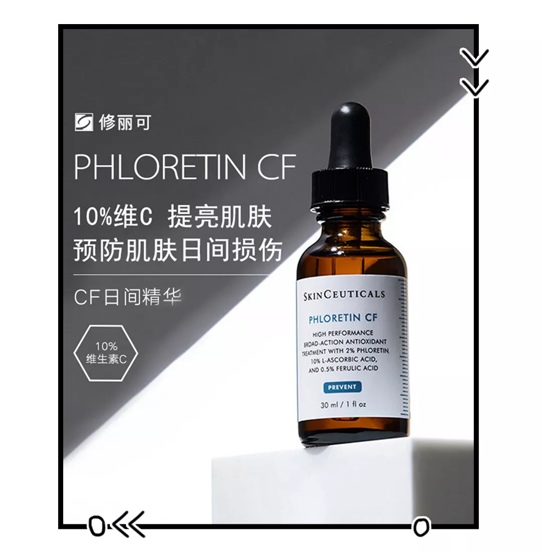 抗衰产品大起底,这 10 款性价比超高,不比医美差