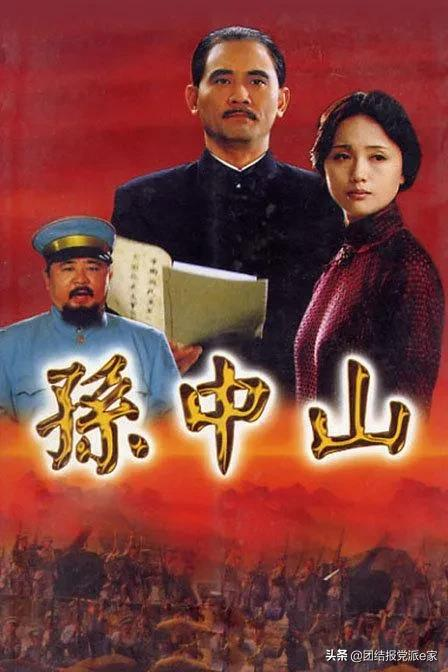 「辛亥革命110周年」在光影中回顾辛亥革命