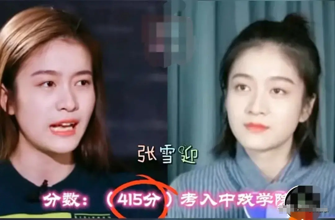 8位当红明星高考分数曝光：谁是低分逆袭王？谁是真学霸？