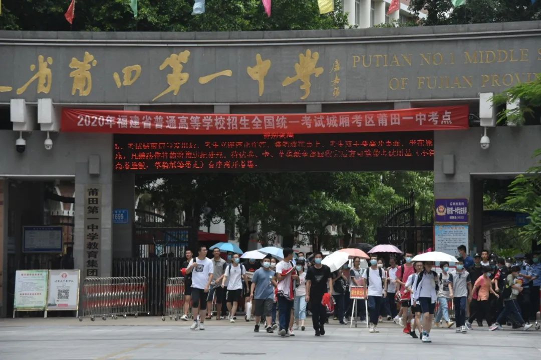 使用老人机、十点半就睡…莆田文理科状元是这样炼成