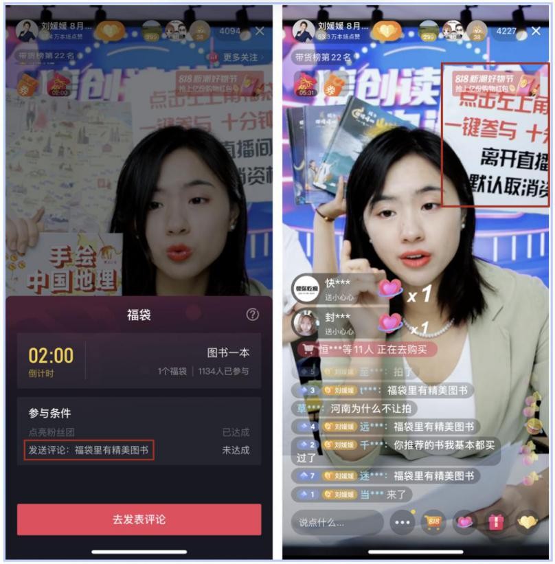 8年前，那个“寒门贵子”的刘媛媛，如今靠直播5个月能“挣”一亿