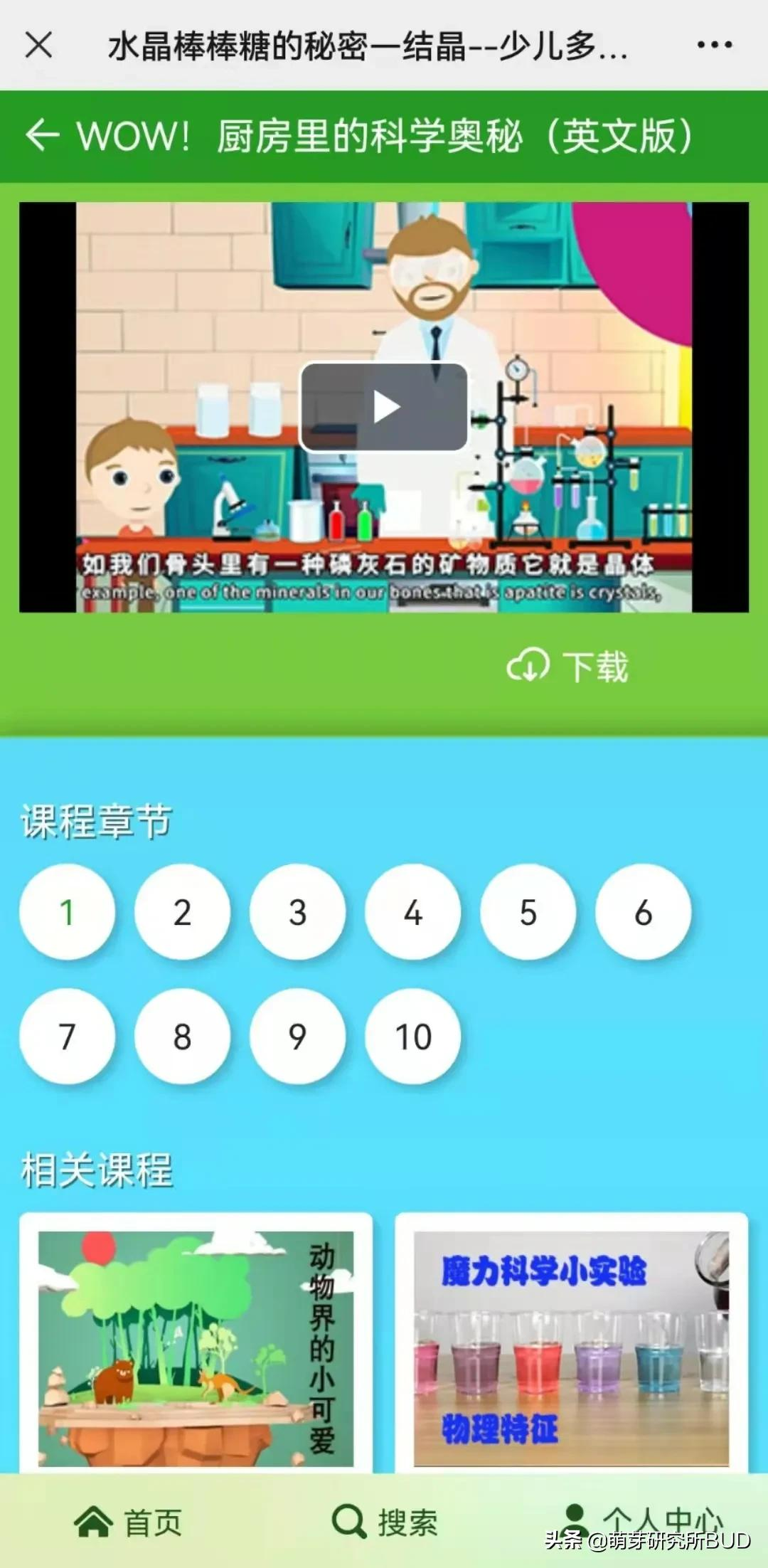 各城市的图书馆，线上资源还可以这样用？攻略值得收起来