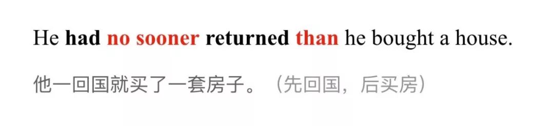 英语语法里，谁先、谁后发生很重要么？过去完成时：“嗯”