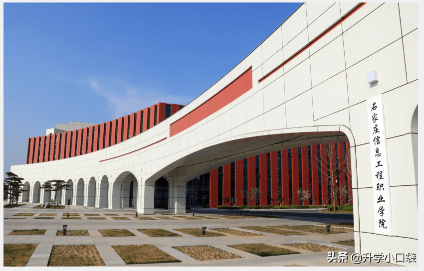 好消息！河北省公办本科院校再增一所，由两所高校合并组建而成