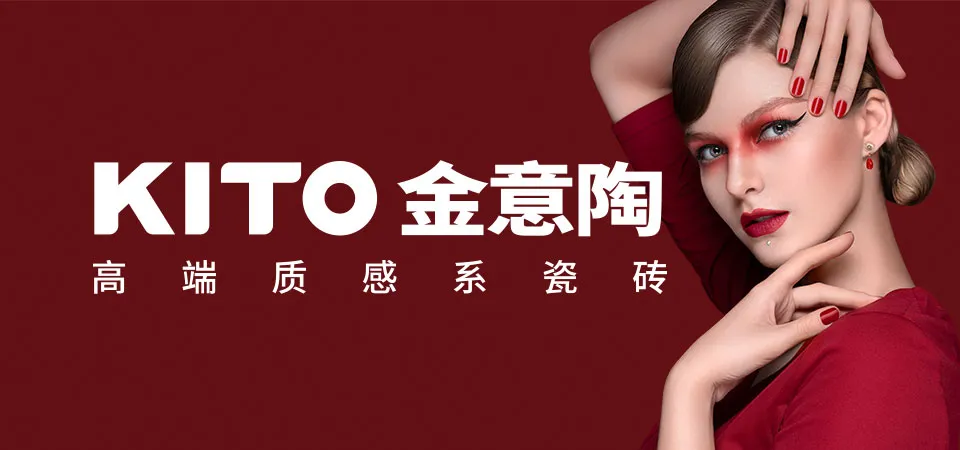 2021潭洲展谁最风云?宏宇马可波罗冠珠蒙娜丽莎鹰牌诺贝尔…
