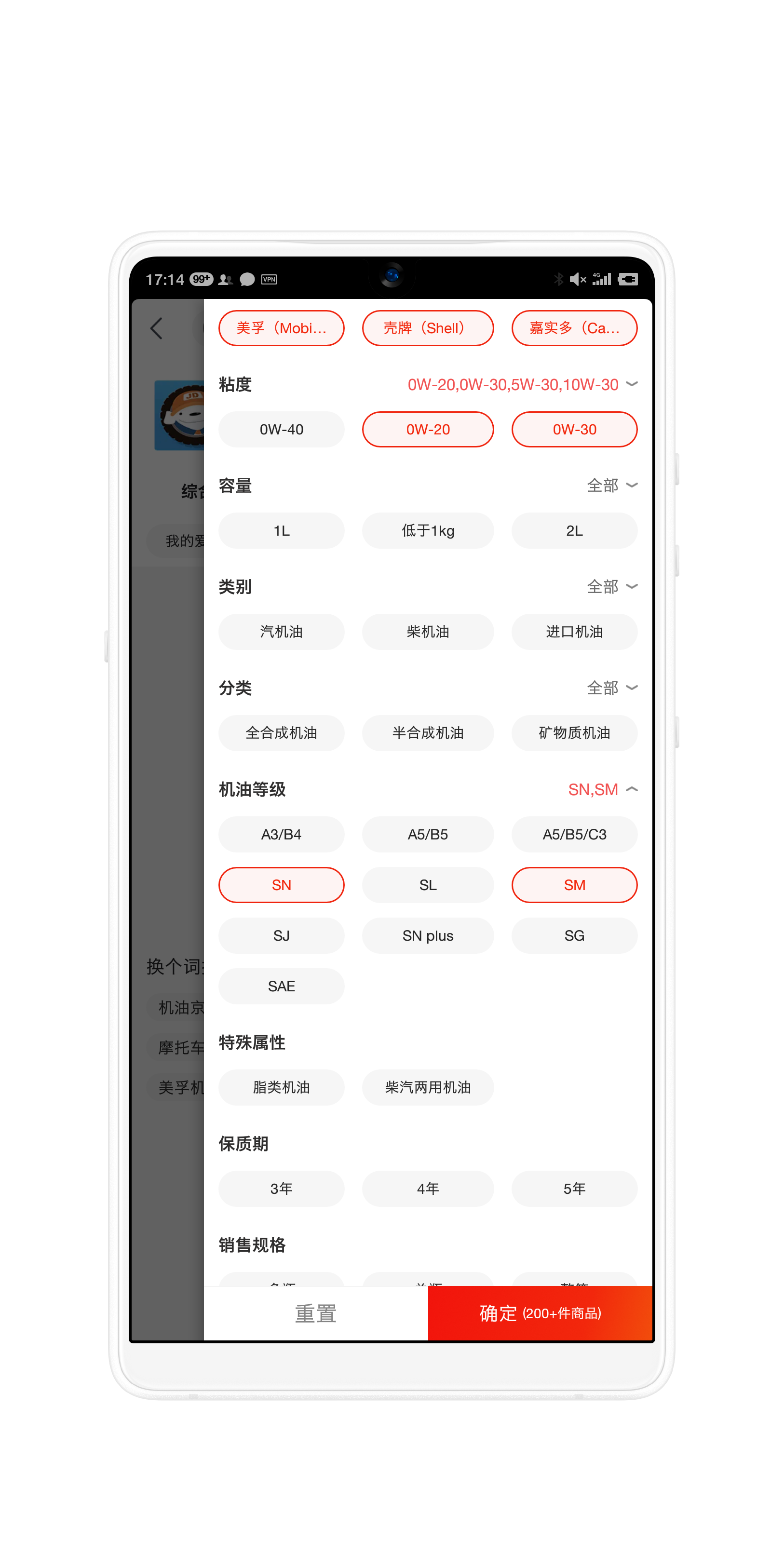 机油的秘密(二)：手把手教你选机油，再也不用被4S店牵着鼻子走了