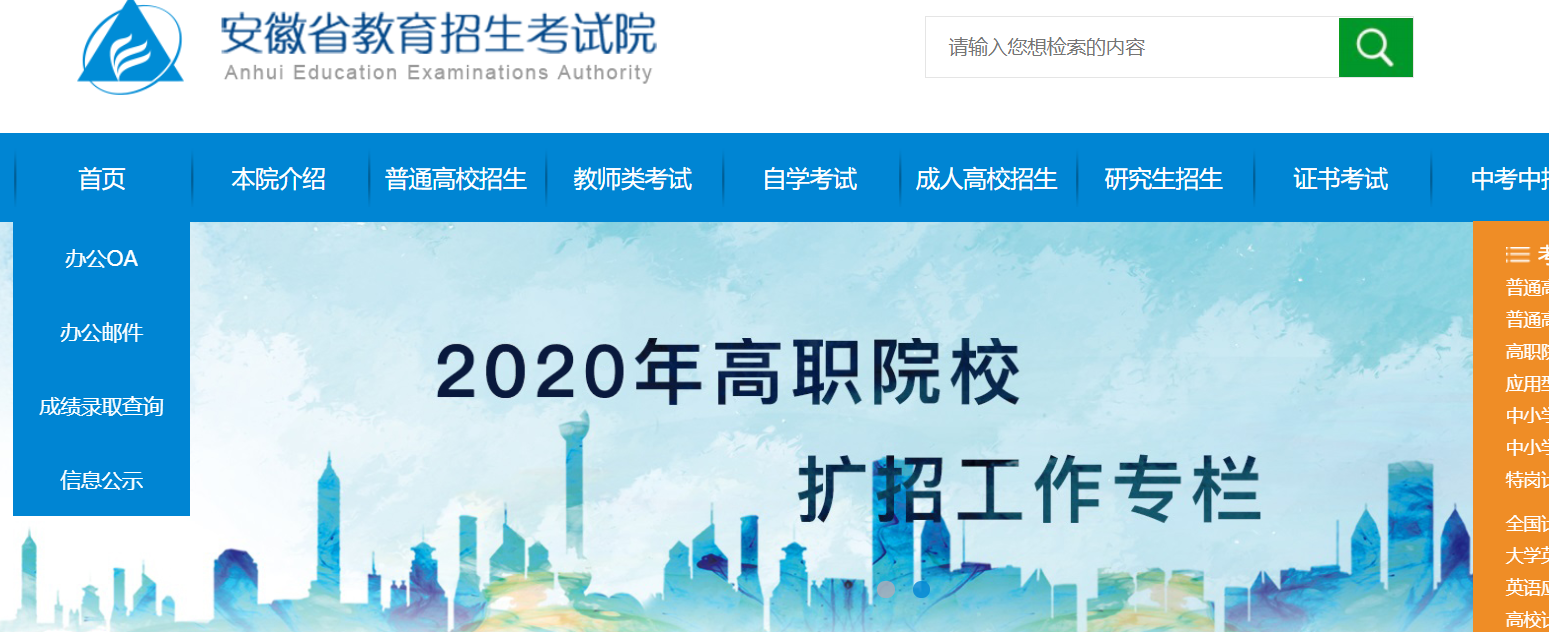 高考查分 高考分数查询途径汇总