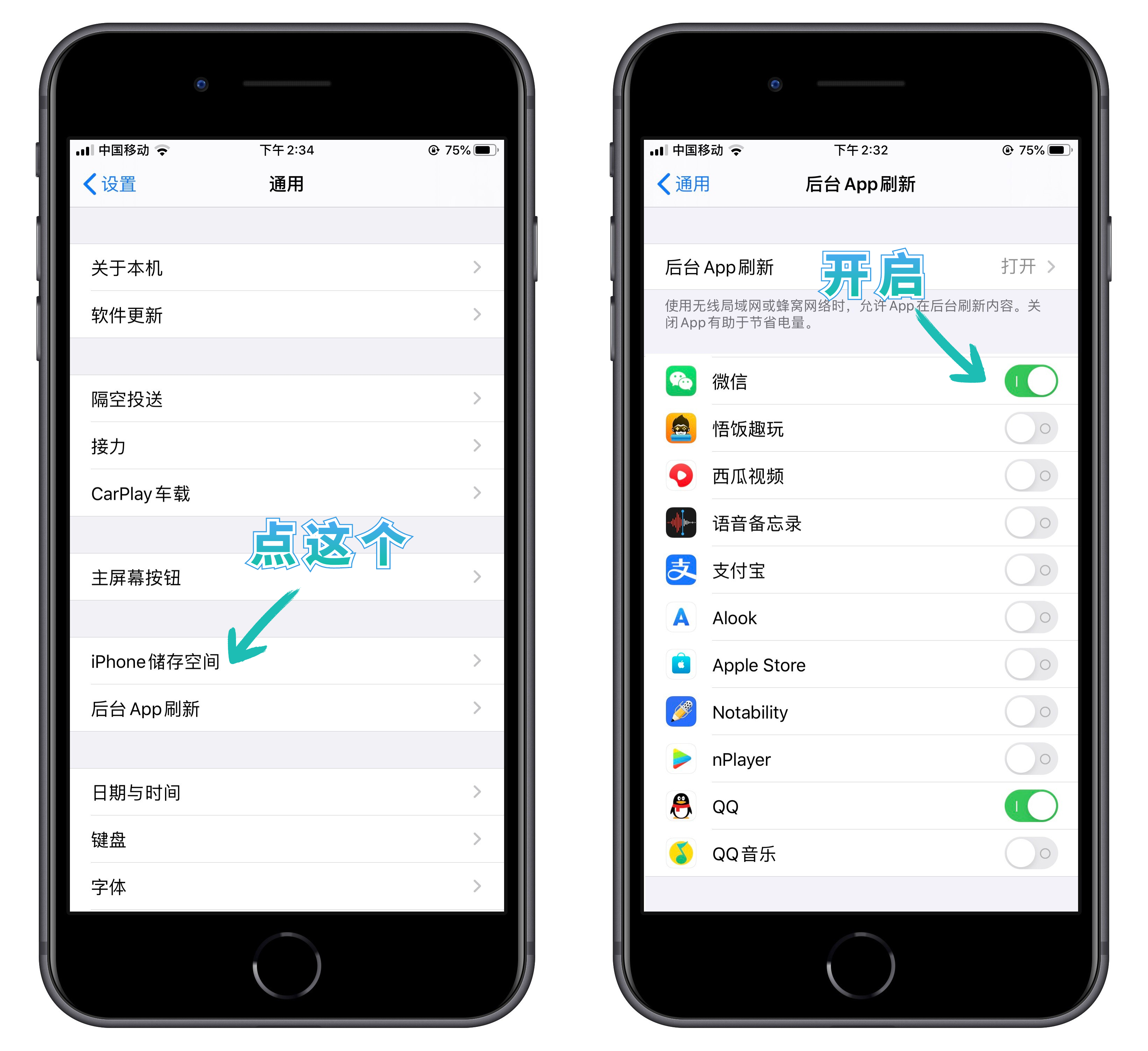 iPhone消息接收延迟怎么办？其实改个时区就不延迟了，很实用