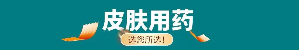 618提前开战！这些夏季刚需好药全是最低价